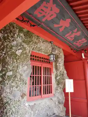 雲岸寺のその他建物