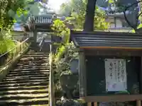 多聞院のその他建物