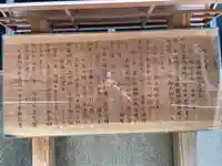 宮益御嶽神社の歴史