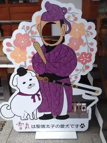 達磨寺のその他建物