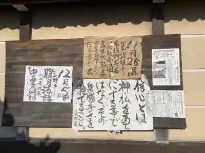 真福寺(愛知県)