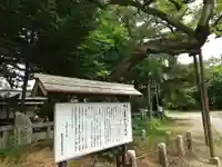 愛宕稲荷神社(長野県)