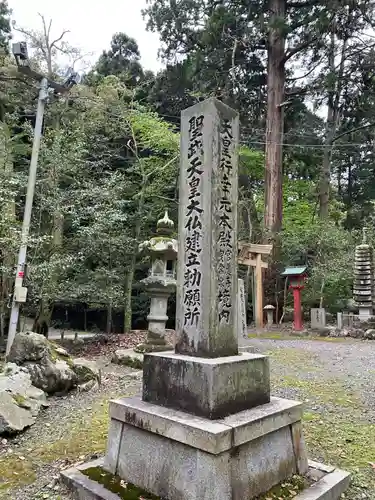 美濃國一宮　南宮大社(岐阜県)