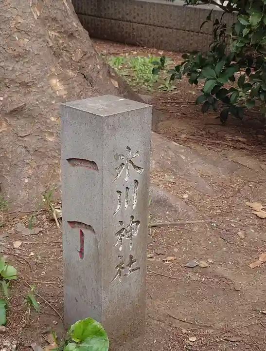 武蔵一宮氷川神社(埼玉県)