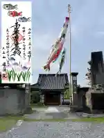 蓮性院の{uncategorized: "未分類", other: "その他", undefined: "問題あり", building: "その他建物", grave: "お墓", sacred_gate: "鳥居", guardian: "狛犬", statue: "像", buddha: "仏像", history: "歴史", nature: "自然", garden: "庭園", animal: "動物", pagoda: "塔", temizu: "手水舎", mountain_gate: "山門・神門", sanctuary: "本殿・本堂", subordinate: "末社・摂社", art: "芸術", scenery: "景色", jizo: "地蔵", ema: "絵馬", goshuin: "御朱印", omikuji: "おみくじ", items: "授与品その他", amulet: "お守り", goshuincho: "御朱印帳", eats: "食事", festival: "お祭り", votive_dance: "神楽", shichigosan: "七五三参", wedding: "結婚式", experience: "体験その他", initially: "初詣", around: "周辺", anti_infection: "感染症対策"}
