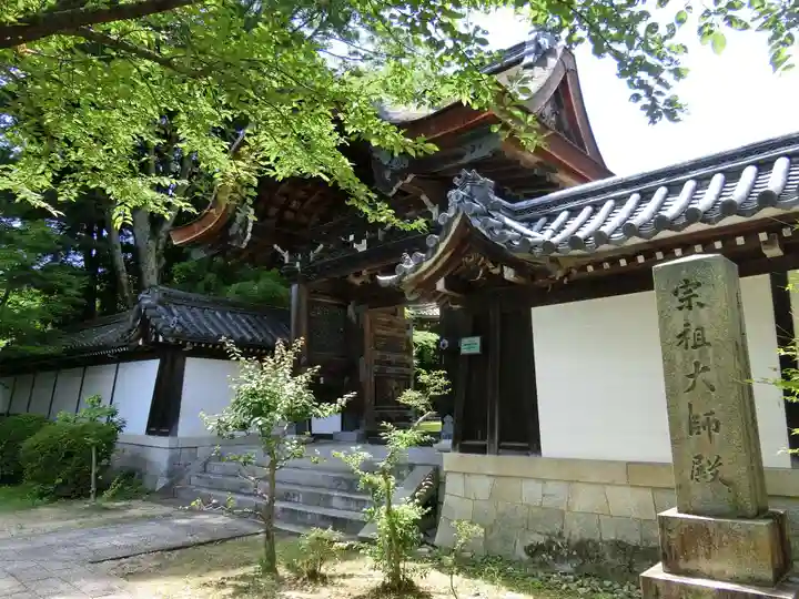 西教寺の山門・神門