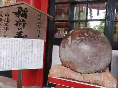 市原稲荷神社のその他建物