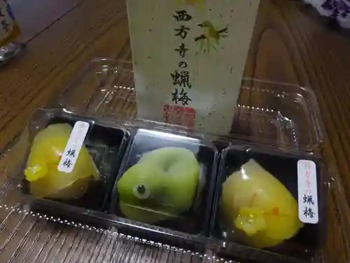 横浜　西方寺の食事