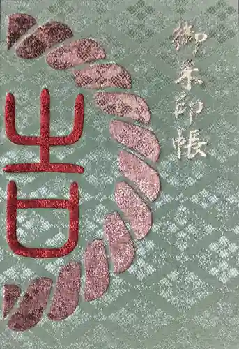 渋谷氷川神社(東京都)