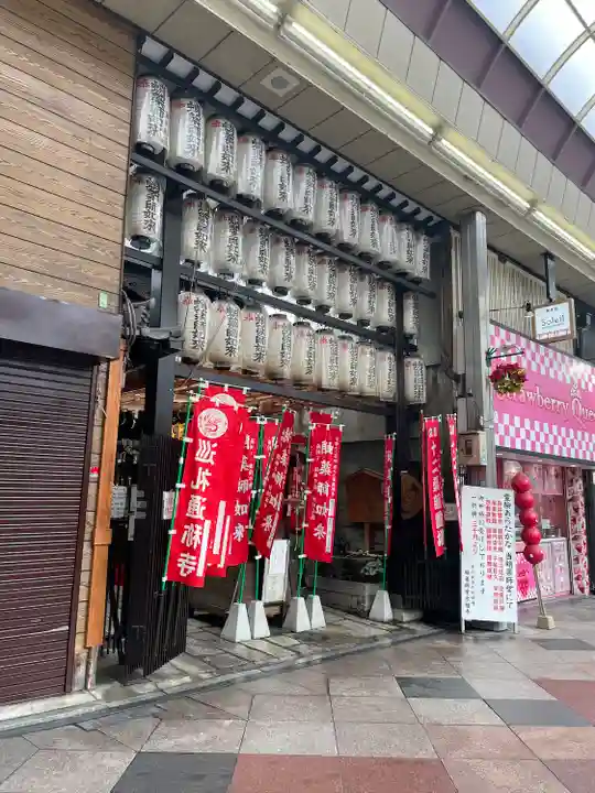 永福寺(蛸薬師堂)(京都府)