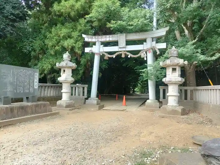 日先神社(茨城県)