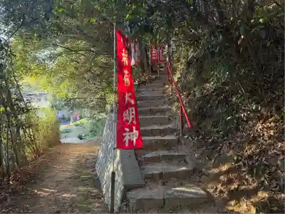 時切稲荷神社(岡山県)