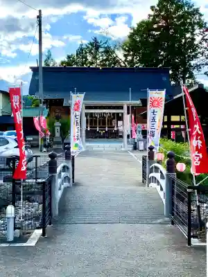 櫻岡大神宮(宮城県)
