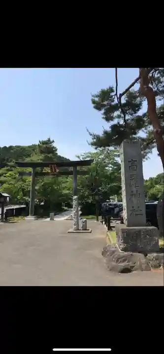 高麗神社(埼玉県)