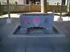 浅間神社の手水