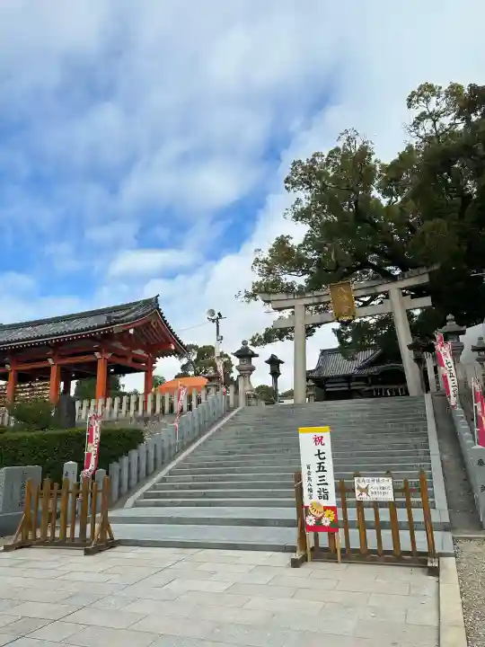 百舌鳥八幡宮(大阪府)