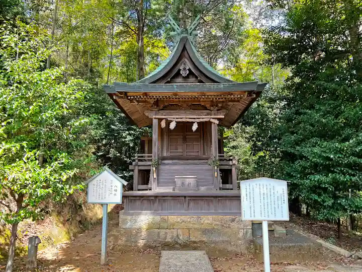 白國神社の末社・摂社