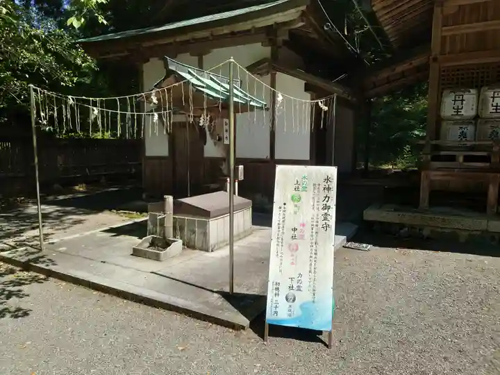 丹生川上神社(下社)(奈良県)