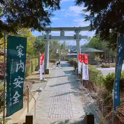 滑川神社 - 仕事と子どもの守り神の鳥居