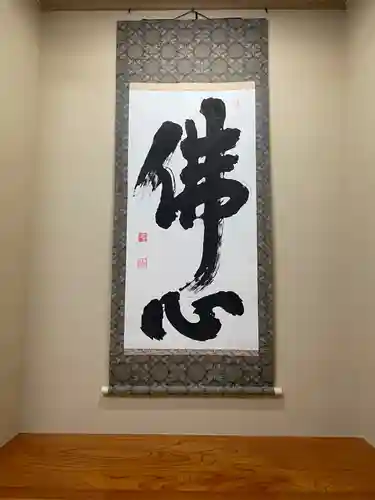 国上寺(新潟県)