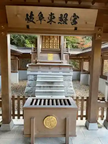 岐阜東照宮(岐阜県)