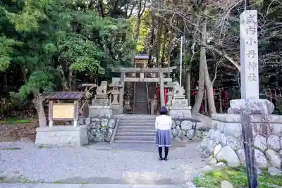 小丹神社の鳥居