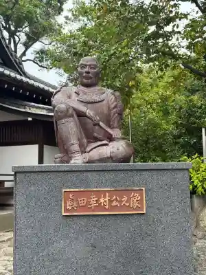 安居神社(大阪府)