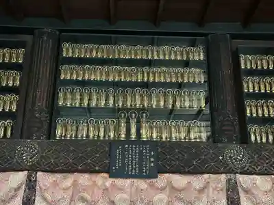 護国院(東京都)