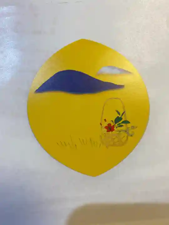 寂光院の御朱印