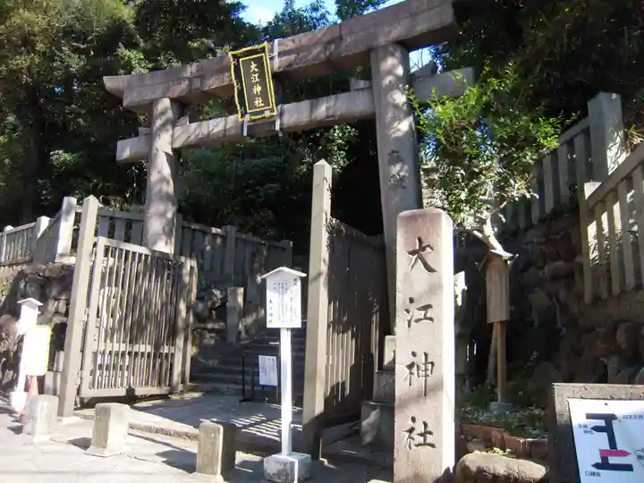 大江神社の鳥居