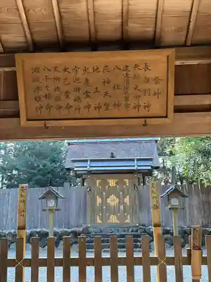 竹神社(三重県)