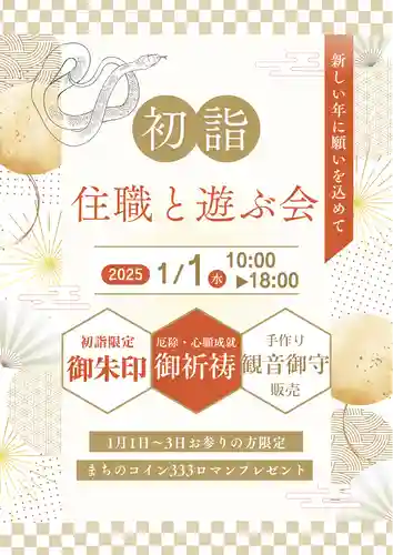 大東寺(福岡県)