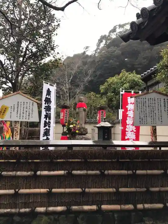 華厳寺(鈴虫寺)(京都府)