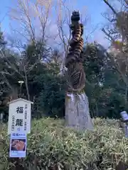 櫻木神社(千葉県)