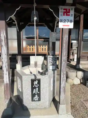 桃林寺(岐阜県)