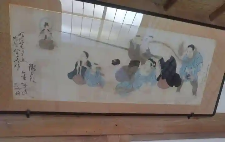 福厳寺(福島県)
