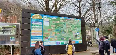 高尾山薬王院の周辺