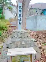 界川神社のその他建物