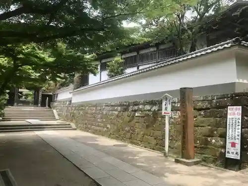 円覚寺(神奈川県)