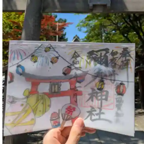 彌彦神社　(伊夜日子神社)(北海道)