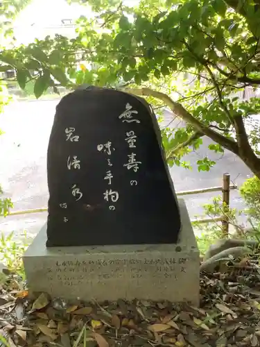 泉増院のその他建物