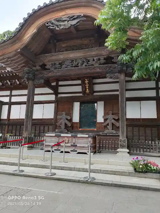 深大寺の本殿・本堂