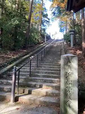 目の霊山 油山寺のその他建物
