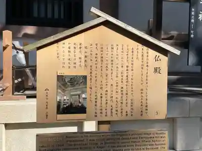 円覚寺(神奈川県)