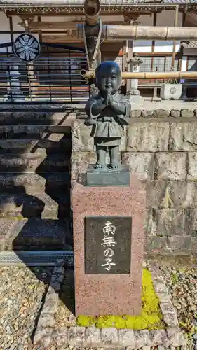 永興寺(山科豊川稲荷社)(京都府)