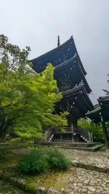 真正極楽寺(真如堂)(京都府)