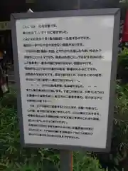 素盞雄神社の歴史