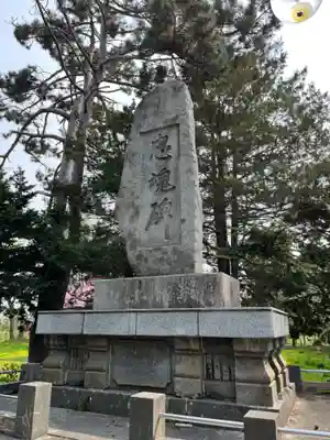 当別神社のその他建物