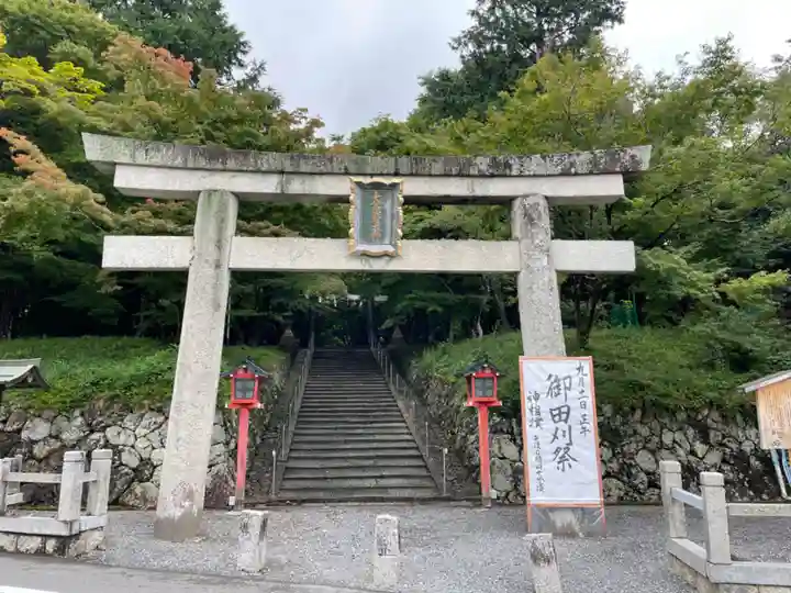 大原野神社(京都府)
