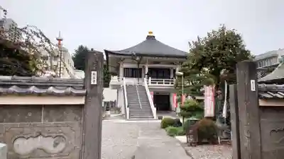 能延寺(栃木県)